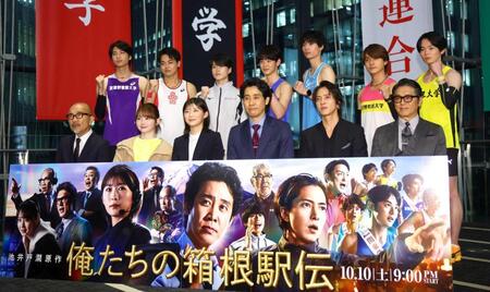 　トークイベントを行った（前列左から）竹中直人、山田杏奈、伊藤沙莉、大泉洋、山下智久、高橋克典（後列同）庄司浩平、菅生新樹、奥智哉、小林虎之介、水沢林太郎、荒木飛羽、林裕太（撮影・石井剣太郎）