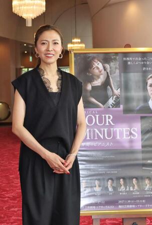ミュージカル「ＦＯＵＲ　ＭＩＮＵＴＥＳ」に主演する安蘭けい