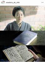ＮＨＫ連続テレビ小説「風、薫る」インスタグラム（ａｓａｄｏｒａ＿ａｋ＿ｎｈｋ）より