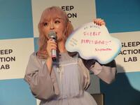 イベントに出席した、きゃりーぱみゅぱみゅ