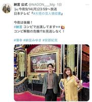 納言のＸより