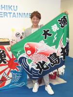 新曲ヒットに意気込んだ北山たけし