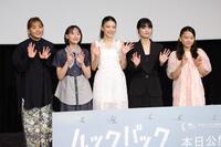 手を振る（左から）野呂佳代、七瀬ふうり、出口夏希、蒔田彩珠、岡田六花＝ＴＯＨＯシネマズ日比谷（撮影・棚橋慶太）