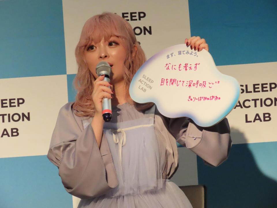 イベントに出席した、きゃりーぱみゅぱみゅ
