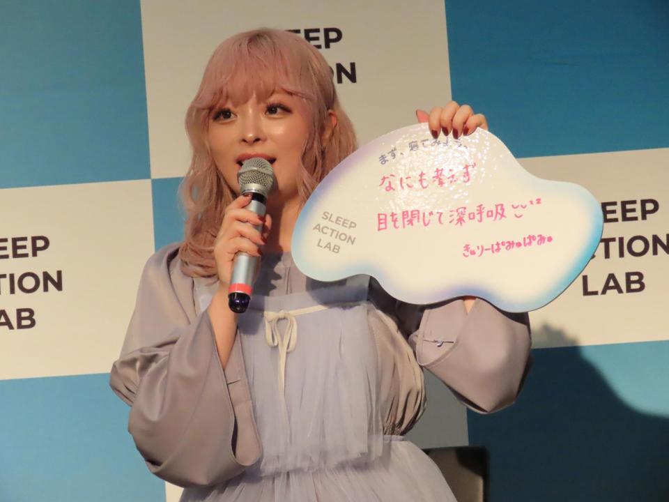 イベントに出席した、きゃりーぱみゅぱみゅ