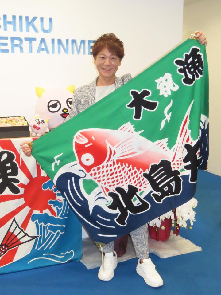新曲ヒットに意気込んだ北山たけし