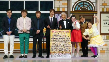 （左から）阪本、中谷、白川悟実、浜本広晃、村上ショージ、酒井藍、内場勝則、島田珠代