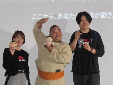 「ＶＩＶＡＮＴ」体験型イベントに出席した富栄ドラム（中央）と宮崎陽平監督（右）