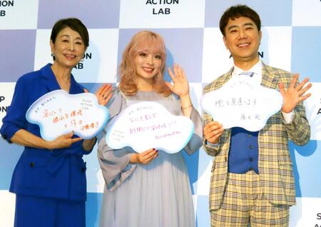 （左から）安藤優子、きゃりーぱみゅぱみゅ、藤井隆