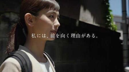 日本生命のＣＭに出演していた中村ゆりさん