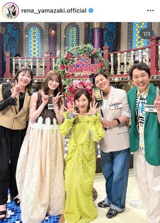 山崎怜奈（ｒｅｎａ＿ｙａｍａｚａｋｉ．ｏｆｆｉｃｉａｌ）より