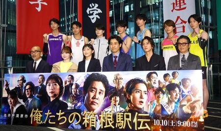 トークイベントを行った（前列左から）竹中直人、山田杏奈、伊藤沙莉、大泉洋、山下智久、高橋克典（後列同）庄司浩平、菅生新樹、奥智哉、小林虎之介、水沢林太郎、荒木飛羽、林裕太（１４日）