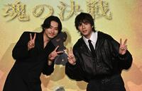 舞台挨拶でポーズを決める山崎賢人（左）と山田裕貴（撮影・開出牧）