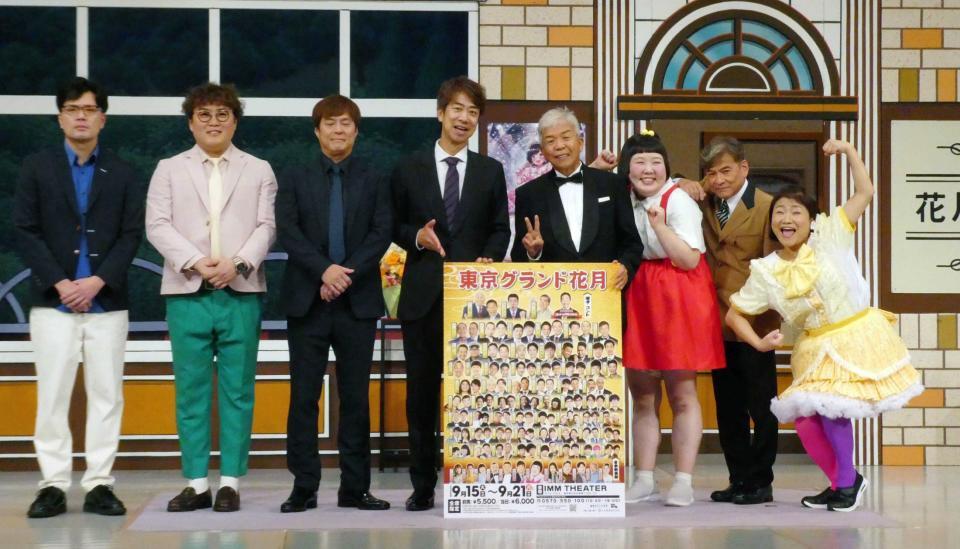 （左から）阪本、中谷、白川悟実、浜本広晃、村上ショージ、酒井藍、内場勝則、島田珠代