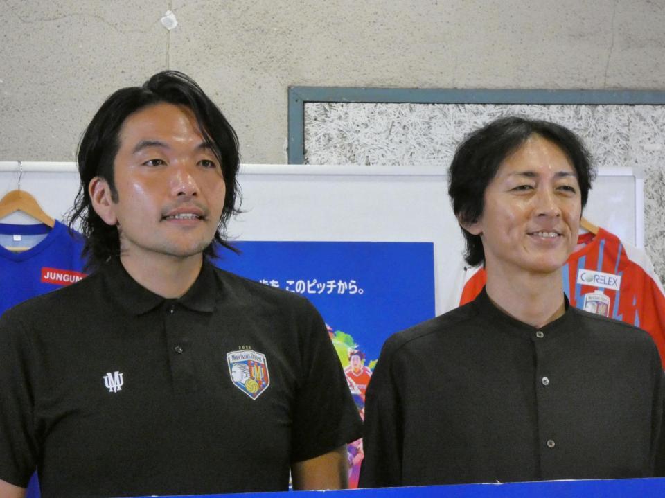 会見を行った盛山晋太郎（左）と矢部浩之