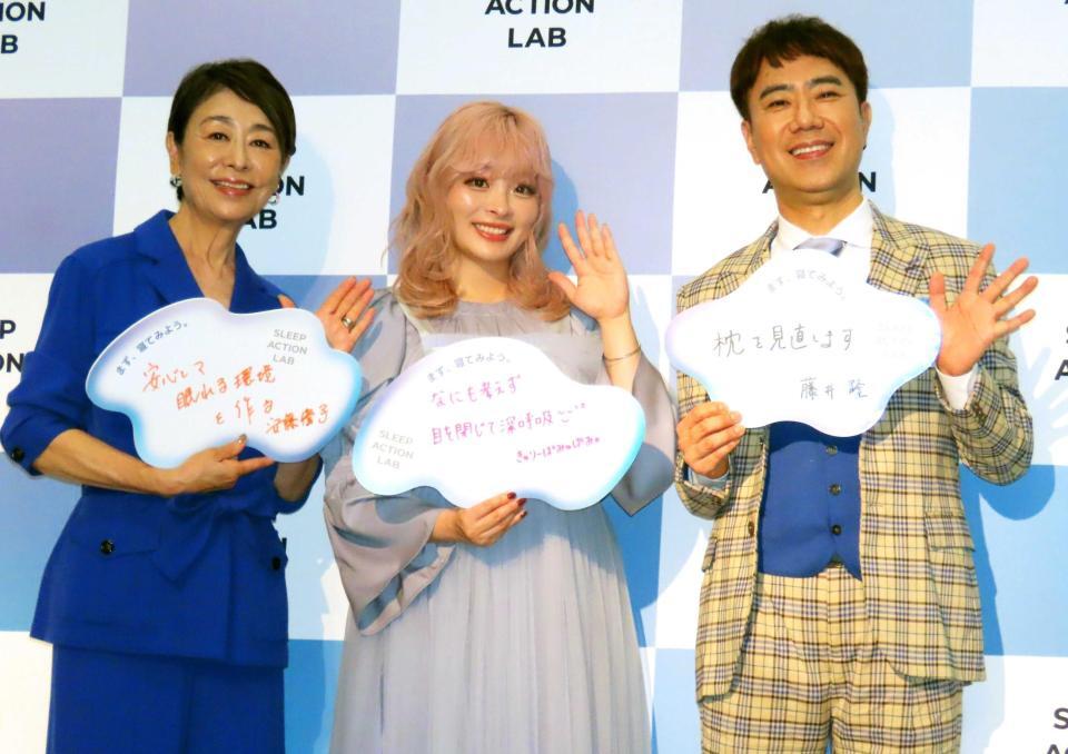 （左から）安藤優子、きゃりーぱみゅぱみゅ、藤井隆