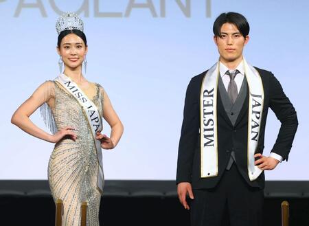 「ミス・ジャパン」グランプリの中村彩乃さん（左）と「ミスター・ジャパン」グランプリの西田勇起さん（撮影・石井剣太郎）