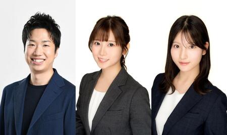 「モーサテサタデー」に出演する（左から）水谷隼、鈴木芹里乃アナウンサー、北川莉央アナウンサー©テレビ東京