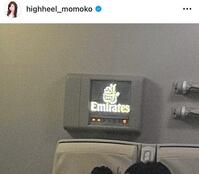 エミレーツのエコノミークラスで。モモコのインスタグラム＠ｈｉｇｈｈｅｅｌ＿ｍｏｍｏｋｏ（９月１５日付）より