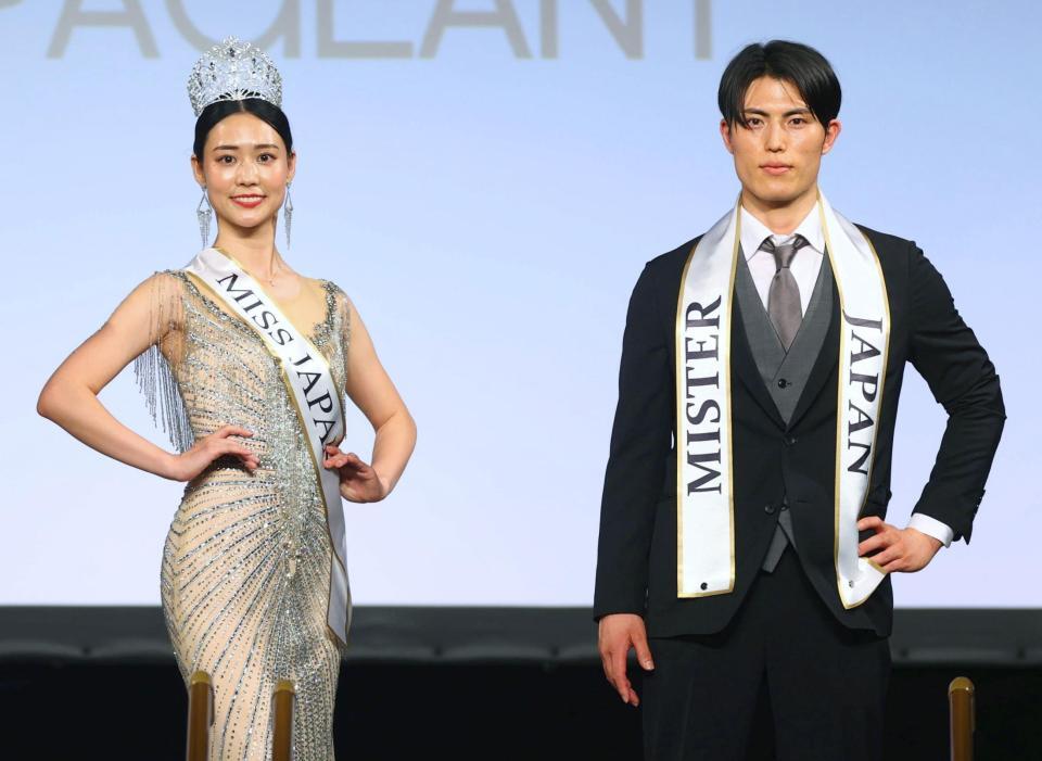 「ミス・ジャパン」グランプリの中村彩乃さん（左）と「ミスター・ジャパン」グランプリの西田勇起さん（撮影・石井剣太郎）