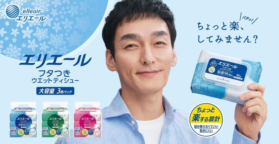 エリエールの新ＣＭに出演する草彅剛のキービジュアル