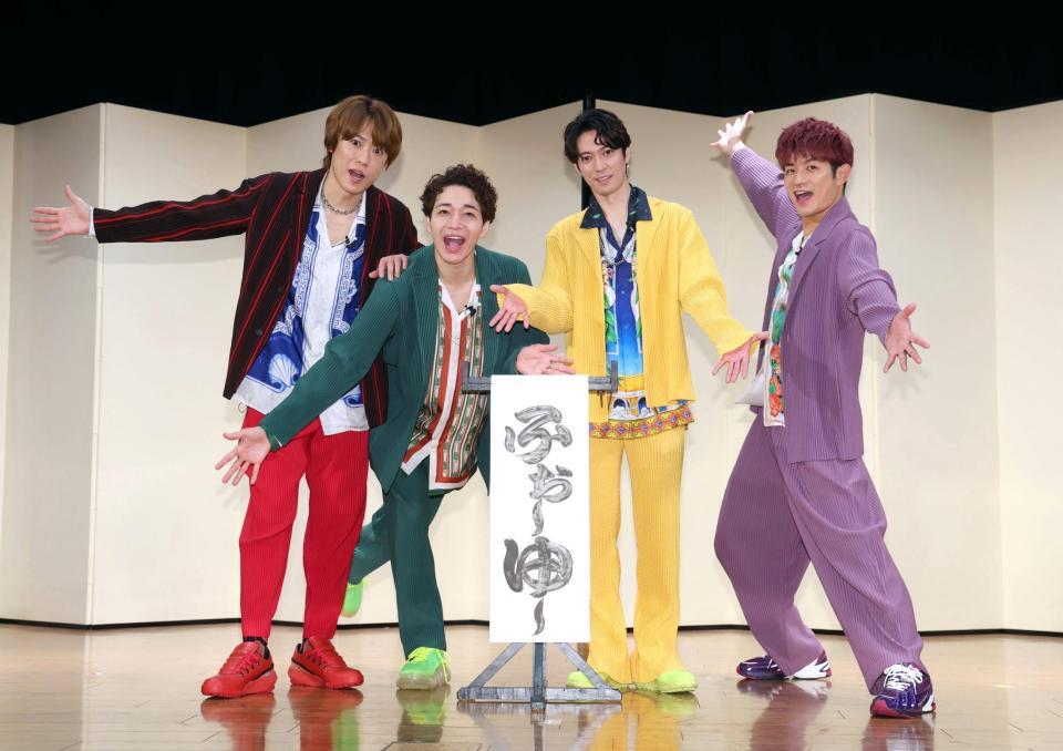 ノリノリでポーズを決めるふぉ～ゆ～（左から）越岡裕貴、福田悠太、辰巳雄大、松崎祐介（撮影・金田祐二）