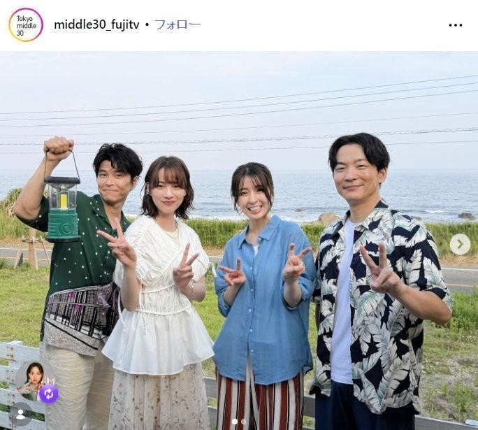 フジテレビ「Ｔｏｋｙｏ　ｍｉｄｄｌｅ　３０」インスタグラム＠ｍｉｄｄｌｅ３０＿ｆｕｊｉｔｖ 