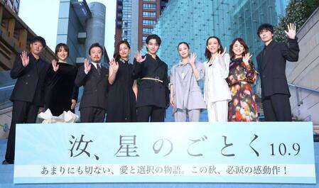 手を振る（左から）藤井道人監督、中村アン、濱田岳、尾野真千子、横浜流星、広瀬すず、木村佳乃、石田ゆり子、長谷川博己
