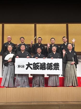 （前列左から）林家菊丸、笑福亭由瓶、桂米紫、月亭方正、笑福亭仁智（後列左から）桂雀太、笑福亭三喬、笑福亭鉄瓶、桂吉弥、桂米之助