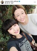 Ｃｏｃｏｍｉのインスタグラム＠ｃｏｃｏｍｉ＿５５３＿ｏｆｆｉｃｉａｌより 