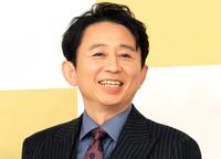 有吉弘行