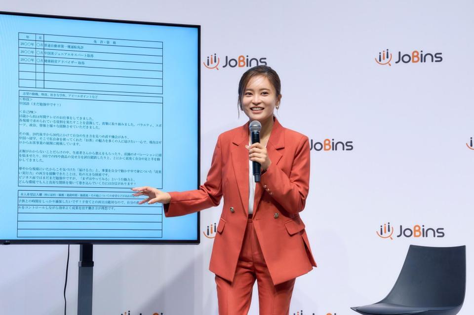 作成した「人生初」という履歴書を公開した小島瑠璃子