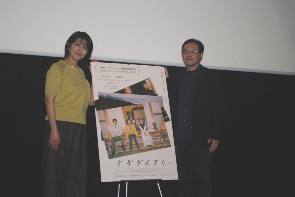 先行上映舞台あいさつに登場した松たか子（左）と深田晃司監督