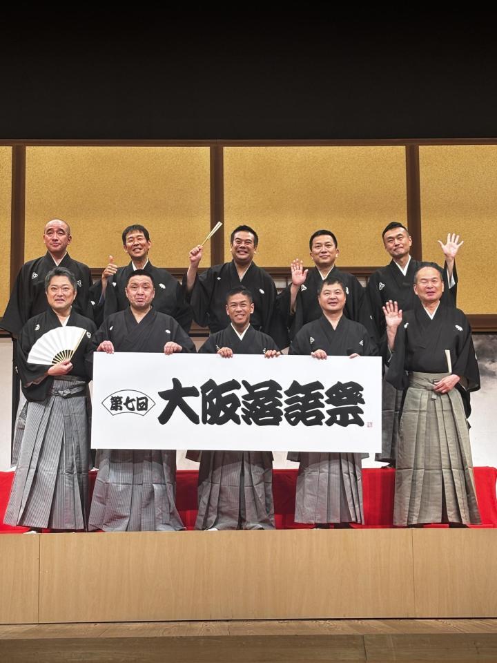 （前列左から）林家菊丸、笑福亭由瓶、桂米紫、月亭方正、笑福亭仁智（後列左から）桂雀太、笑福亭三喬、笑福亭鉄瓶、桂吉弥、桂米之助