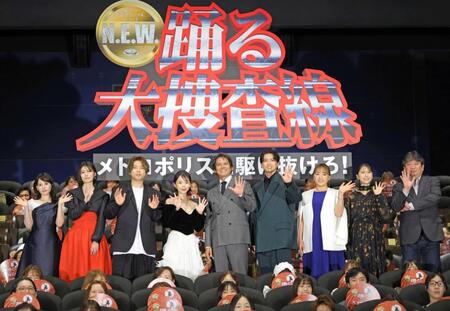 手を振る（左から）齊藤なぎさ、藤吉夏鈴、増田貴久、趣里、織田裕二、白洲迅、野呂佳代、玉井詩織、本広克行監督（撮影・吉澤敬太）