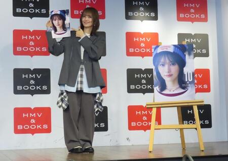 「10周年　ＡＮＮＩＶＥＲＳＡＲＹ　ＢＯＯＫ」発売記念イベントを開催した山本彩