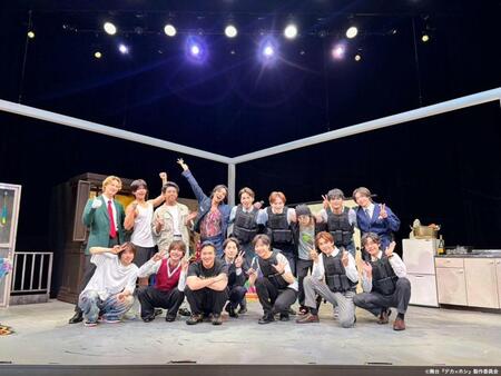 千穐楽を迎えた舞台「デカ×ホシ」の出演者