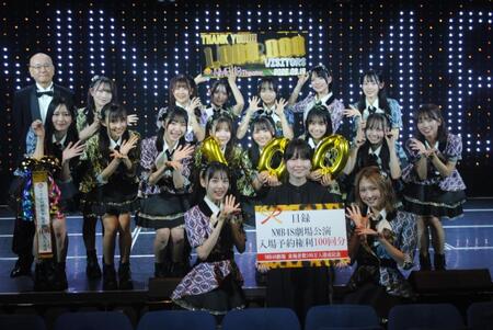 ＮＭＢ４８と来場者１００万人目の来場者となった２０代女性（写真中央）