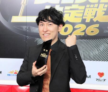 「ＭＢＳラジオ漫談王決定戦２０２６」を制した宮下草薙の宮下兼史鷹