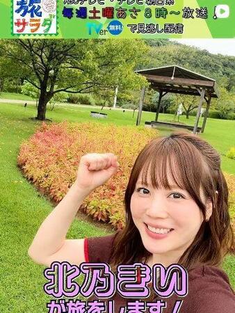 ＡＢＣテレビ「朝だ！生です旅サラダ」インスタグラム＠ｔａｂｉｓａｌａｄ 