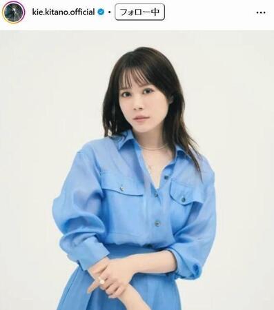 北乃きいインスタグラム＠ｋｉｅ．ｋｉｔａｎｏ．ｏｆｆｉｃｉａｌ
