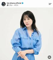 北乃きい公式インスタグラム＠ｋｉｅ．ｋｉｔａｎｏ．ｏｆｆｉｃｉａｌより