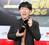 「ＭＢＳラジオ漫談王決定戦２０２６」を制した宮下草薙の宮下兼史鷹