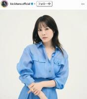 北乃きいインスタグラム＠ｋｉｅ．ｋｉｔａｎｏ．ｏｆｆｉｃｉａｌ