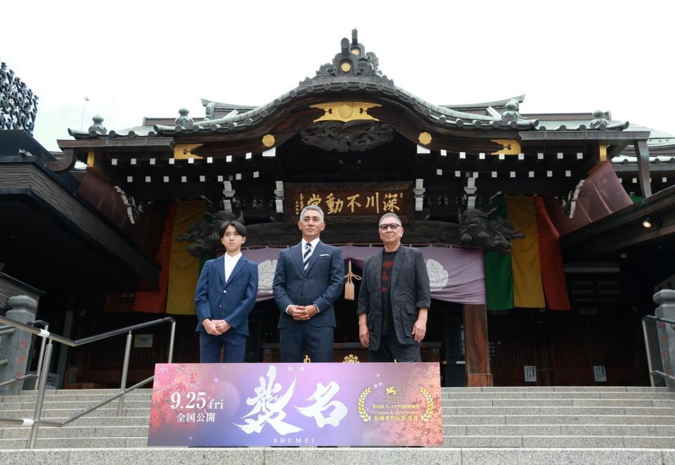 映画「襲名」の大ヒット祈願を行った（左から）市川新之助、市川團十郎、三池崇史監督（撮影・伊藤笙子）