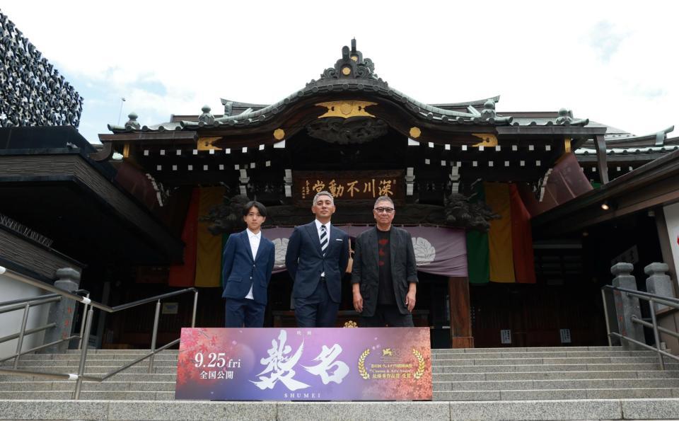 映画「襲名」の大ヒット祈願を行った（左から）市川新之助、市川團十郎、三池崇史監督（撮影・伊藤笙子）