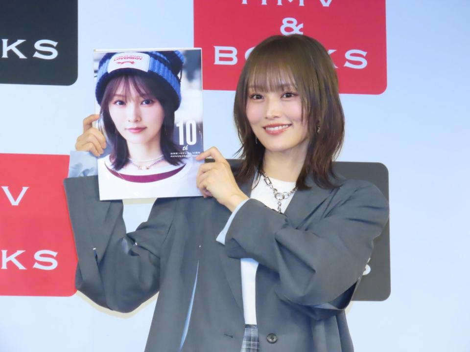 「10周年　ＡＮＮＩＶＥＲＳＡＲＹ　ＢＯＯＫ」発売記念イベントを開催した山本彩