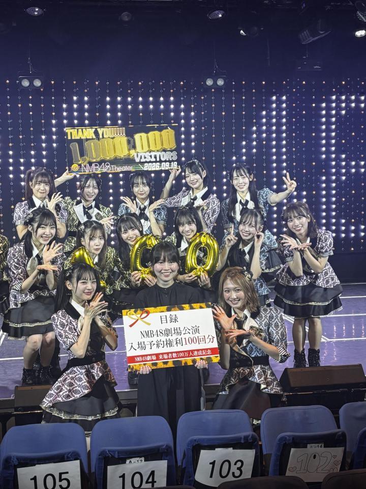 ＮＭＢ４８と来場者１００万人目の来場者となった２０代女性（写真中央）
