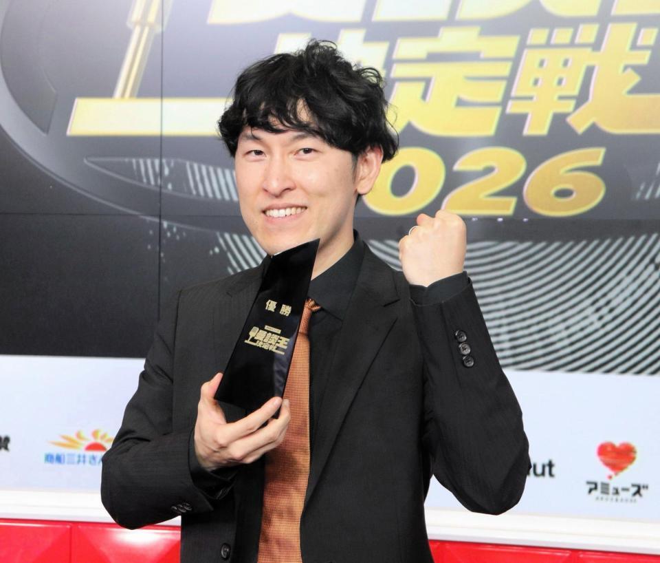 「ＭＢＳラジオ漫談王決定戦２０２６」を制した宮下草薙の宮下兼史鷹