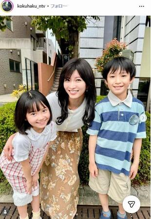 日本テレビ「告白ー２５年目の秘密ー」インスタグラム＠ｋｏｋｕｈａｋｕ＿ｎｔｖ